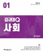 2018 ±è±Ô´ë Q »çȸ (Àü3±Ç)