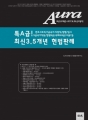 2018 Aura ƯA±Þ! ÃÖ½Å3.5°³³â Çå¹ýÆÇ·Ê