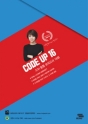 2017 ±èÇѳª Code Up ÁøÂ¥ µ¿Çü ¸ðÀǰí»ç 16ȸ